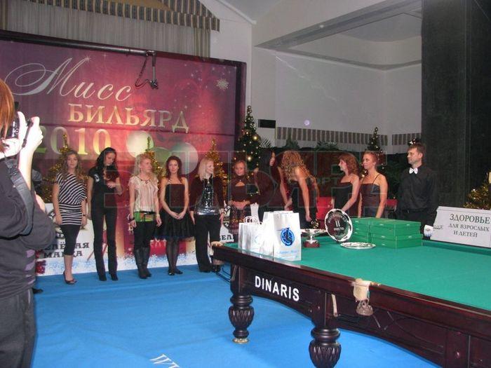 Мисс бильярд 2008